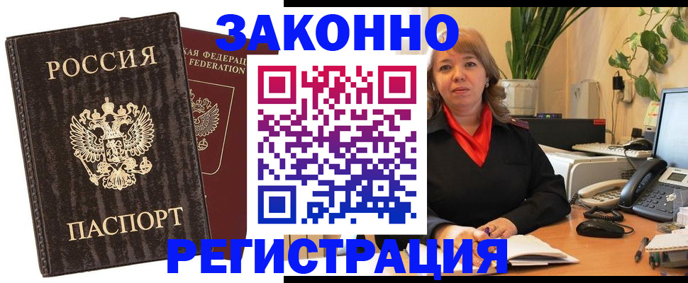 регистрация для дет. сада в Новоузенске