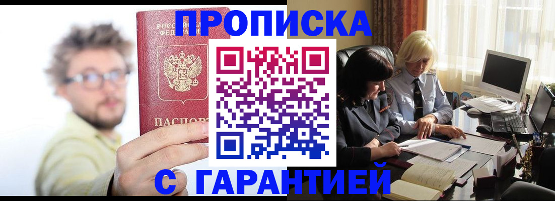 регистрация для дет. сада в Новоузенске