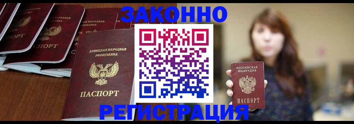 пропишу в квартире в Новоузенске