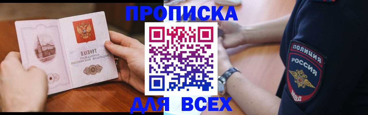 регистрация в Новоузенске